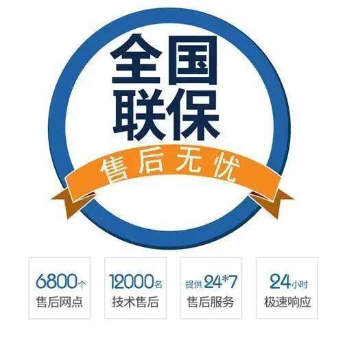 咸阳BOSCH博世壁挂 炉服务中心