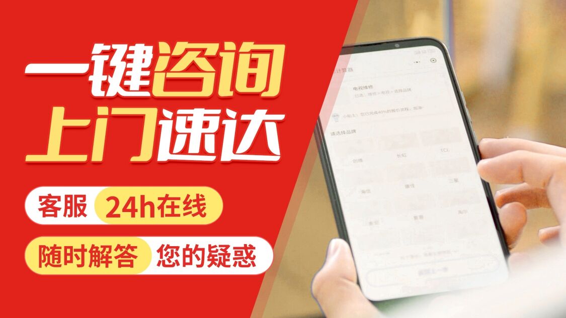 咸阳BOSCH博世壁挂 炉关于我们